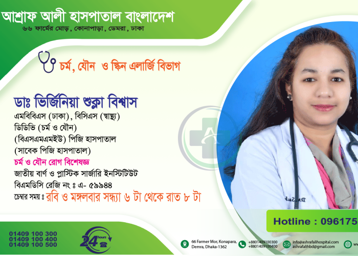 DR.-VURGINIA-SHUKLA