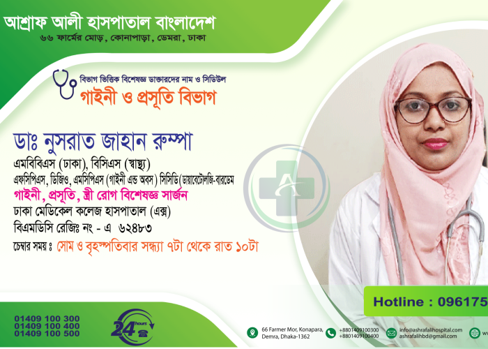 DT.-NUSRAT-JAHAN_Info